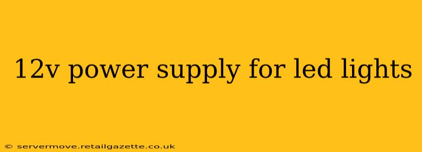 12v power supply for led lights