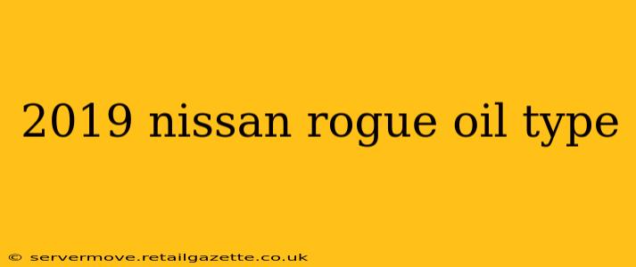 2019 nissan rogue oil type
