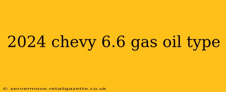 2024 chevy 6.6 gas oil type