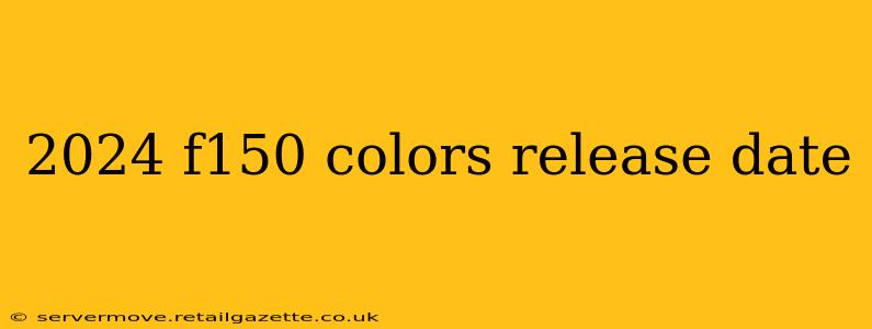 2024 f150 colors release date