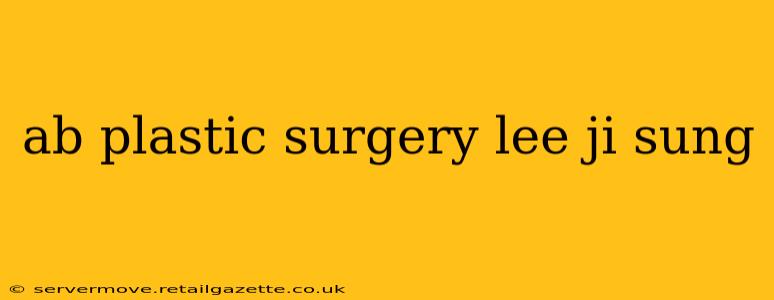 ab plastic surgery lee ji sung