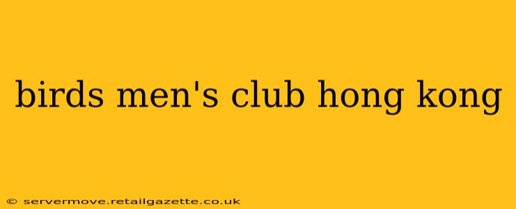 birds men's club hong kong
