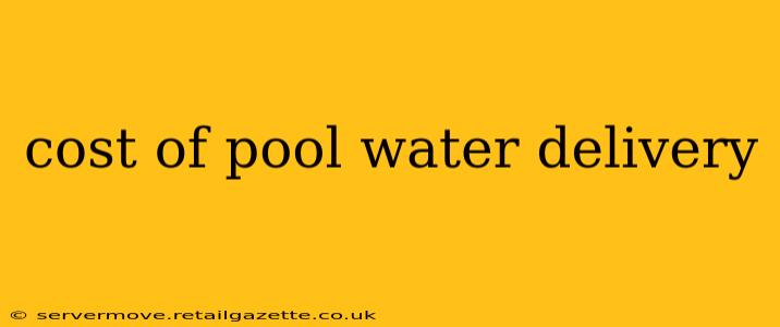 cost of pool water delivery