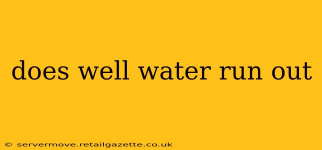 does well water run out