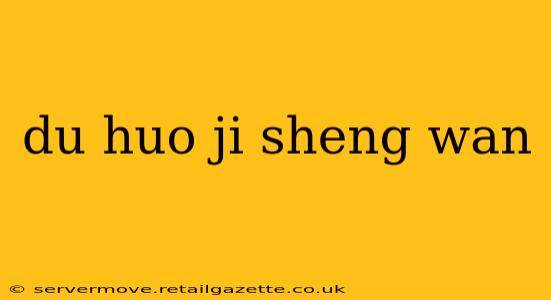 du huo ji sheng wan