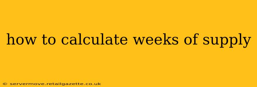 how to calculate weeks of supply