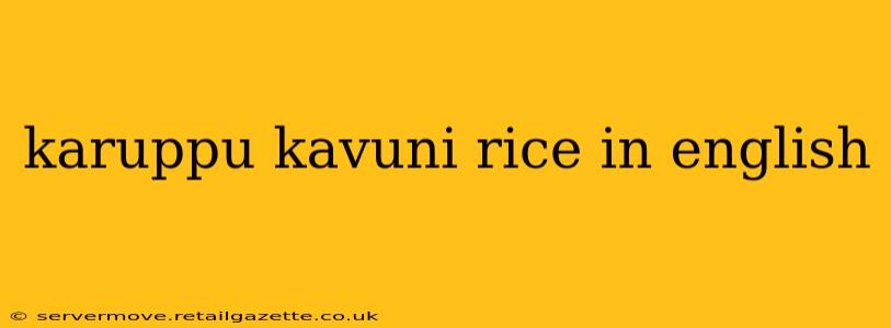 karuppu kavuni rice in english