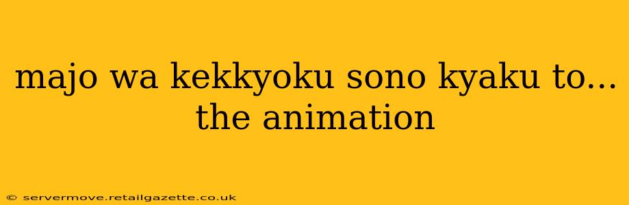 majo wa kekkyoku sono kyaku to... the animation