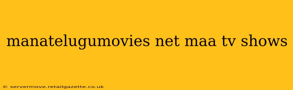 manatelugumovies net maa tv shows