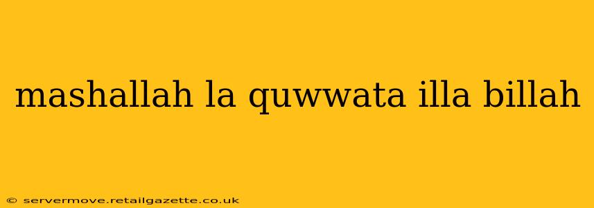 mashallah la quwwata illa billah