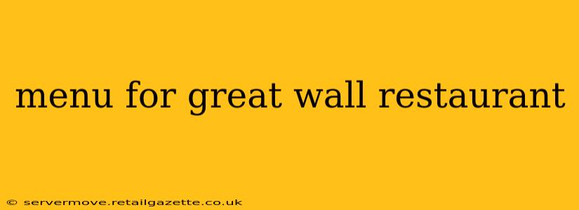menu for great wall restaurant