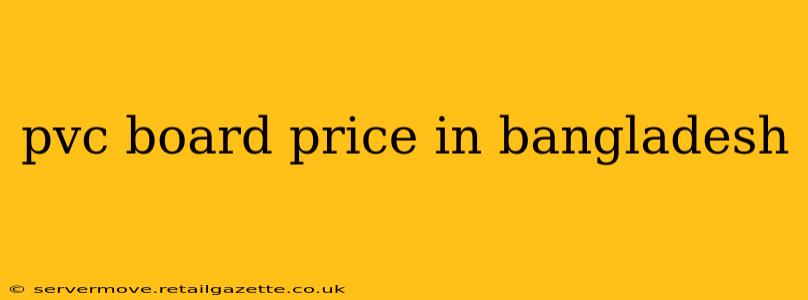 pvc board price in bangladesh