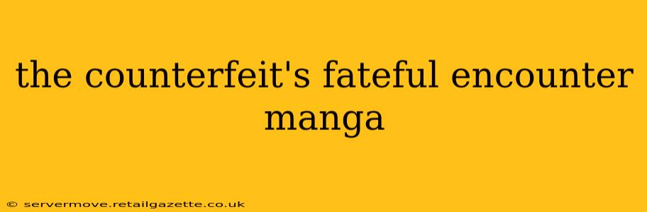 the counterfeit's fateful encounter manga