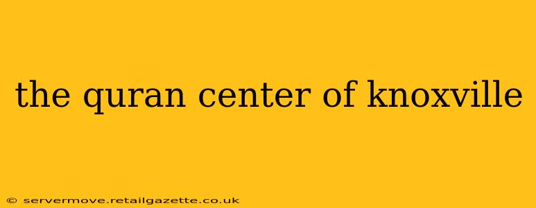the quran center of knoxville