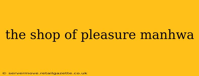 the shop of pleasure manhwa